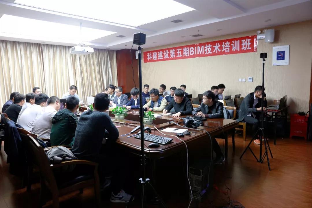 星空体育(广州)官方网站-广州星空体育用品有限公司
第五期BIM技术开班了