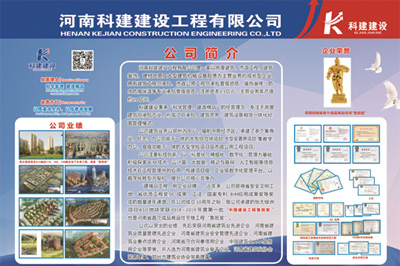 星空体育(广州)官方网站-广州星空体育用品有限公司
锦艺四季城香雅苑项目 喜迎河南数字建筑年度峰会优秀项目观摩