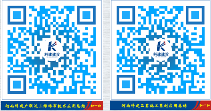 星空体育(广州)官方网站-广州星空体育用品有限公司
 BIM中心十月份BIM技术落地应用总结