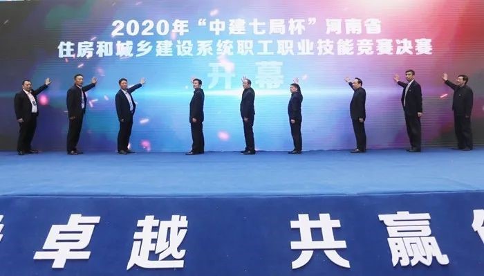 星空体育(广州)官方网站-广州星空体育用品有限公司
在河南省住房和城乡建设系统职工职业技能竞赛荣获砌筑第一名金奖